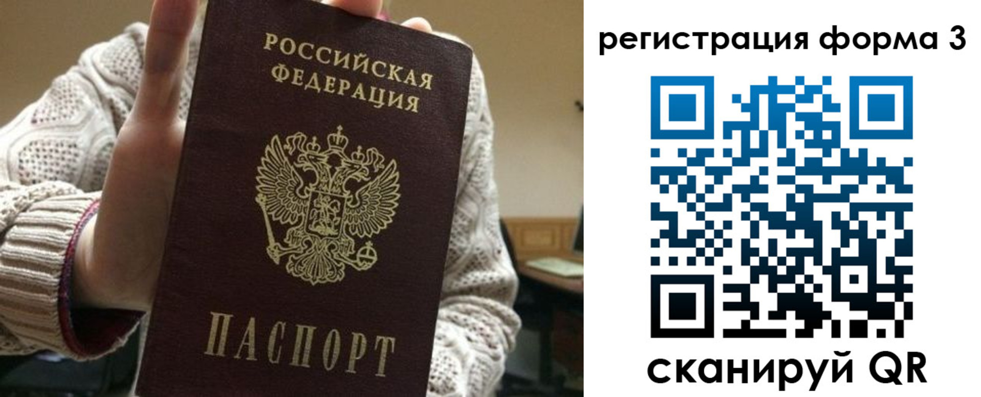 форма 3 в Нурлате