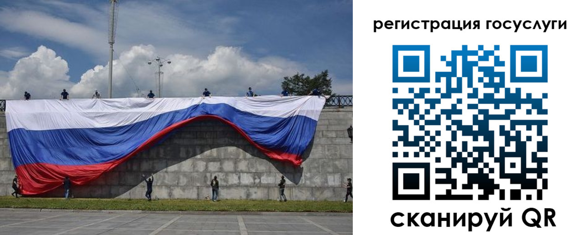 прописка паспорт в Нурлате